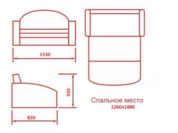 Диван Кот и Пес 