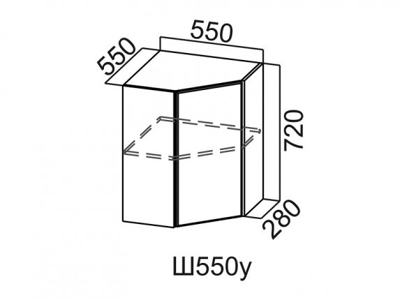 Шкаф навесной 550 угловой Ш550у Вектор 550х720х550